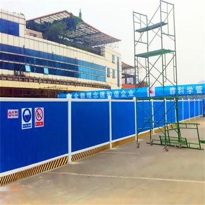 固原工地施工围栏