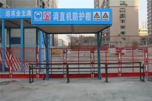 固原机械防护棚